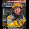 外卖小哥回应3年赚102万：美团限时12个小时限制我的赚钱速度
