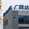 “绩效奖金全清零”后续：广联达董事长在会议室，跟员工说了什么？