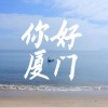 《完蛋！我被美女包围了！》DLC首支路透视频曝光