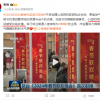 2024龙年春晚完成首次彩排 央视：小品与生活感受共鸣共情
