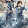 《仙剑六祈今朝》电视剧首个预告 男帅女甜剧情精彩