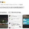 广东一全国百强汽车经销商“暴雷” 旗下80多家4S店被查封
