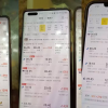 3名用户同时购买相同航班票价存在很大差异 飞猪客服坚称不存在大数据杀熟
