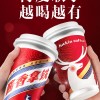 酱香拿铁爆火之后 瑞幸与茅台将再次推出联名新品