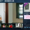 《完蛋！我被美女包围了！》DLC上线“房间里的心跳”2024年2月发售