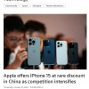 最近苹果的打折该怎么买 看完这篇就有数了