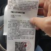 汽车“车容不洁”罚款200元引热议 当事人澄清：是泥头车