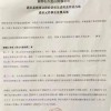 年收入暴跌52％：昆山一电子大厂停工放假半年