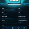 江波龙推出XP2200系列M.2 2280规格SSD：疾速7100MB/s