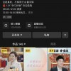东方甄选公布董宇辉收益：不会像传统MCN拿提成 以股权绑定公司利益