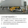 上海现小米汽车交付中心 已有展车到店