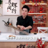 董宇辉：不会拉黑任何人 心中无敌就没有敌人