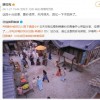 仙剑之父姚壮宪夸剧版《仙剑四》 大赞鞠婧祎演技很灵