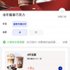 茅台与瑞幸联名新品“龙年酱香巧克力”开卖