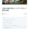 《幻兽帕鲁》开发成本达10亿日元 最初仅有四位开发者
