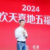 支付宝“五福节”四大AI玩法揭秘 总奖金8个亿