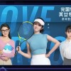 《完蛋！我被美女包围了！》DLC女主正脸照 三位大美女来了