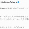 《幻兽帕鲁》大火占领了Steam 开发商社长表示很震惊