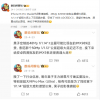iPhone 16 Pro Max影像规格曝光 首次升级4800万IMX903定制主摄