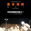 《奥本海默》3月1日内地重映 庆祝奥斯卡提名
