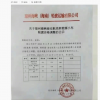 新能源车出海南岛船票将涨200元