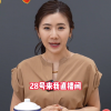 日本乒乓球选手福原爱宣布将直播带货：28号陪大家过早年