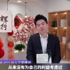 董宇辉回应曾被指沉默不承担责任：是想保护所有人 从没考虑过自己的利益