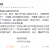 昆明动物园两只猫咪被移出 健康状况良好
