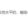 LVMH老板再次超越马斯克重夺全球首富称号