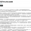 排放认证存在违规 丰田暂停10款涉事车型出货