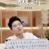 京东被曝在频繁接触董宇辉：已多次小范围开会探讨对其招募与合作