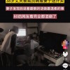 “丈夫被裁偷送外卖 妻子落泪支持”视频系摆拍：账号已被封