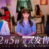 《完蛋！我被美女包围了！》发布DLC预告海报晒三大新女主