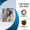 三星Galaxy S24 Ultra DXO影像得分144：全球第18 不敌iPhone 15标准版