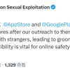 类似于Tinder的青少年交友应用Wizz因涉嫌色情敲诈而被踢出App Store