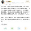 雷军亲手把小米手机交给了卢伟冰