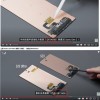 三星Galaxy S24 系列拥有更新更快的指纹识别器 官方对此只字未提