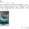 小米SU7献出首撞 雷军公布一件大事