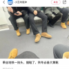 为什么男人都爱穿大黄靴？