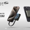 十铨推出PD20M磁吸移动硬盘：配USB-C 10Gbps接口