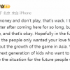 马布里发文谈梅西缺席比赛：拿钱不办事可太古怪了
