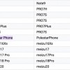 又一车企杀入手机行业 极星首款旗舰Polestar Phone现身