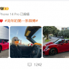 保时捷全球代言人谷爱凌大年初一开豪车带奶奶兜风