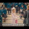 《绿野仙踪》前传电影《魔法坏女巫》首曝预告