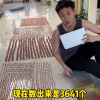 男子花3小时数10000响鞭炮 发现仅有3641响