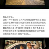 六公主评盗摄争议：龙标一出就不能再对着电影屏幕拍摄了