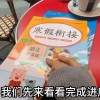 小学生寒假作业落在巴黎：一笔没动 被热心网友带回