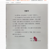 百万粉博主向小鹏汽车致歉：之前骂过头了 小鹏很有格局