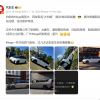 博主晒理想Mega黑白配色实车照片 白色真显大