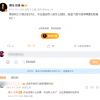 高合停工停产六个月 哪吒CEO发声：难道高合创始人不值得尊敬吗